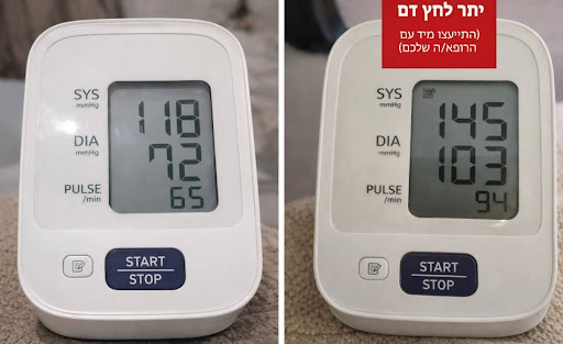 מד לחץ דם